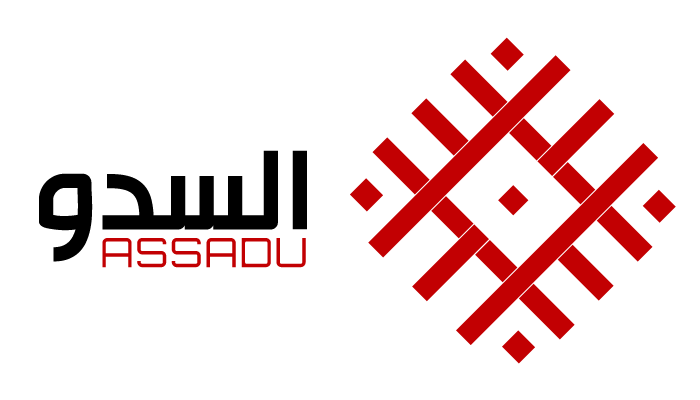 السدو — ASSADU